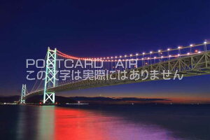 �y���{�̕��i�|�X�g�J�[�hAIR�z���Ɍ����ΊC���勴�̃��C�g�A�b�v�@2019�N�̂͂����n�K�L�t�� �B�e/kazukiatuko