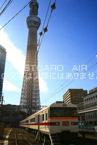 y{̕i|XgJ[hzXJCc[ƓŜ镗i@͂nKLt photo by MIRO