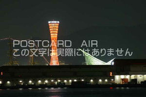 y{̕i/_˂̃|XgJ[hzɌ_ˎs̐_˃^[̂͂nKL photo by MIRO