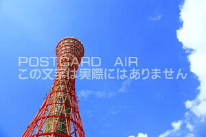 y{̕i/_˂̃|XgJ[hzɌ_ˎs_˃|[g^[̂͂nKL photo by MIRO