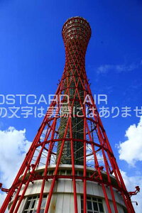 y{̕i/_˂̃|XgJ[hzɌ_ˎs_˃|[g^[̂͂nKL photo by MIRO