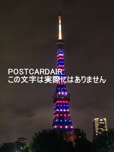 y{̕i^̃|XgJ[hzs`擌^[i̓^[j̃CeBÔ͂nKL photo by MIRO