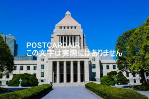 y{̕i^̃|XgJ100-0014 scic17|1ĉ͂nKL photo by MIRO