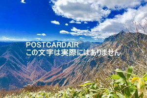 y{̕i^Qñ|XgJ[hz379-1728 QnS݂ȂݒO]Jx̂͂nKL photo by MIRO