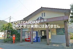 y{̊όn|XgJ[hzQFasgcgcw[^[̃nKL@photo by MIRO