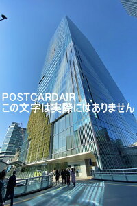 y{̕i^̃|XgJ[hz150-0002 saJaJ224|12aJXNuXNGÂ͂nKLttHgJ[h photo by MIRO