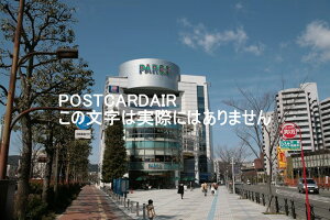 y{̕i|XgJ[hzꌧÎsƂ߂pR2007NtnKL͂ photo by MIRO