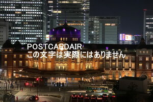 y{̕i^̃|XgJ[hz100-0005 scۂ̓1ږ̓wۂ̓̂͂nKL photo by MIRO