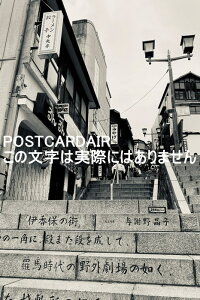 y{̕i|XgJ[hz377-0103 377-0102 Qnasɍےɍہ@ɍۉ̂͂nKLt photo by MIRO