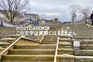 y{̕i|XgJ[hz377-0103 377-0102 Qnasɍےɍہ@ɍۉ̂͂nKLt photo by MIRO