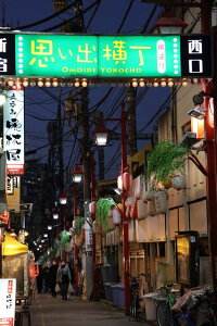 y{̕i|XgJ[hzsVhvo̗tnKL͂ photo by MIRO