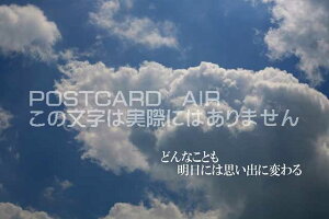 uǂȂƂɂ͎voɕςv_Ƌ̕|XgJ[hGtnKL͂