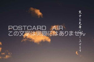 u\グ܂vƉ_̂镶|XgJ[hGtnKL͂