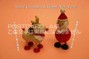 uMerry Christmas Happy New Year! vƉ_̂镶|XgJ[hGtnKL͂