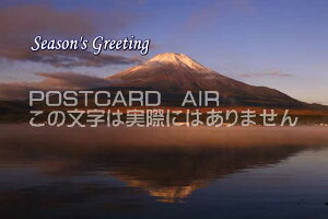 uSeason's GreetingvxmR̂镶|XgJ[hGtnKL͂