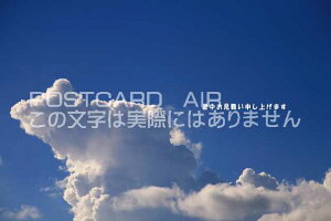 u\グ܂v̕|XgJ[hGtnKL͂