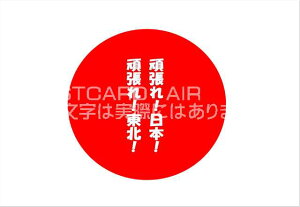 u撣IkI撣IkIv|XgJ[hGtnKL͂