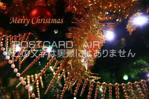 uMerry ChristmasvNX}Xc[|XgJ[hGtnKL͂
