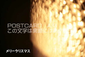uMerry ChristmasvNX}XC~l[V|XgJ[hGtnKL͂