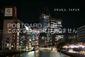 |XgJ[hAIRyόnV[YzuOSAKA, JAPANv|XgJ[hGtnKL͂