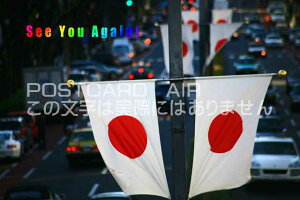 uSee You AgainvmۃXgJ[h|XgJ[hGtnKL͂