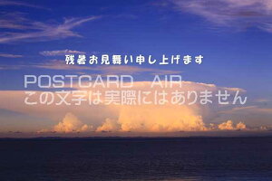 yG߉ă|XgJ[hAIRzuc\グ܂v_Ɛ󕶎|XgJ[hGtnKL͂