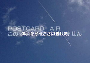 u肪Ƃ@܂BvƉ_|XgJ[hGtnKL͂