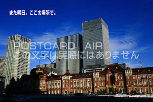 u܂B̏ꏊŁBvwۂ̓̕|XgJ[hGtnKL͂