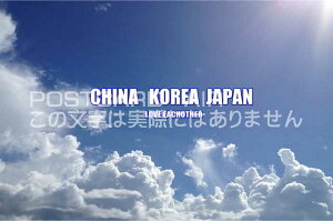 uCHINA KOREA JAPAN LOVE EACHOTHERv_Ƌ󕶎|XgJ[hGtnKL͂