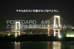 [NȂɊՂ܂悤ɁB]C{[ubW̕|XgJ[hGtnKL͂