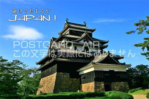 uĂ܂邩@JAPANIvL̕|XgJ[hGtnKL͂