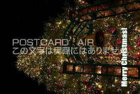 【クリスマスポストカードAIR】「Merry Christmas！」横浜のクリスマスツリーのポストカード　虹色背景