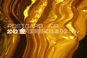 u2012 vN̊ꕶ̃|XgJ[h@F̔wi