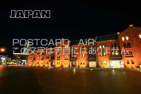 ポストカードAIR【観光地シリーズ】「JAPAN」横浜みなとみらい赤レンガのポストカード絵葉書　ハガキ