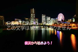 楽天市場 ポストカード 横浜の通販