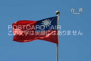 �|�X�g�J�[�hAIR�y�ό��n�V���[�Y�z�u��p�@Taiwan�v�G�t���n�K�L�͂���