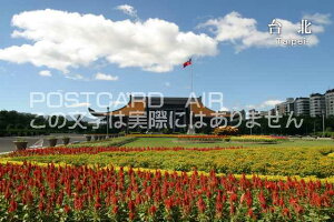 |XgJ[hAIRyόnV[Yzuk@TaipeivGtnKL͂