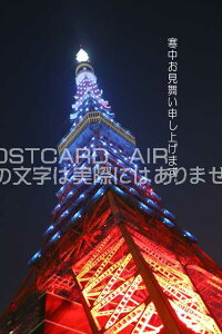 yG߂̈A|XgJ[hzu\グ܂Bv^[̖̗tnKL͂