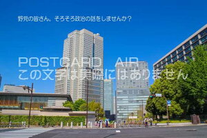 yAJ̊όn|XgJ[hAIRzu}̊FA낻됭̘b܂񂩁Hv񑊊@̗t͂nKL@photo by MIRO