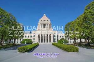 yĂ̈A|XgJ[hzuc\グ܂Happy Summer Daysvc̗tEnKL@photo by MIRO