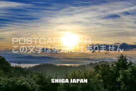 【日本の観光地ポストカード】「SHIGA　JAPAN」琵琶湖の夜明けのハガキ　photo by MIRO
