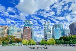 y|XgJ[hzuꏏɑ낤v2018Nc̒ñnKL@photo by MIRO