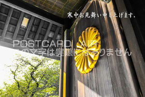 y|XgJ[hzu\グ܂Bv_БOễnKL@photo by MIRO