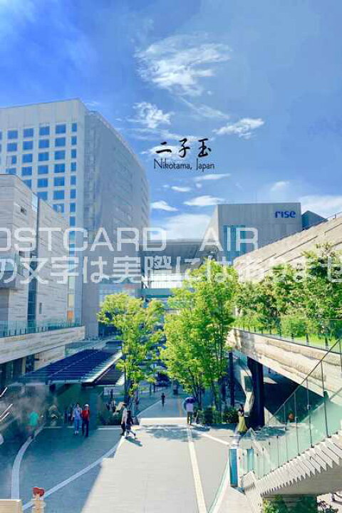 楽天市場 日本の観光地ポストカード 二子玉nikotamam Japan 夏の二子玉ハガキ Photo By Miro ポストカードair