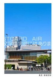 【観光地のポストカード】「東京首相官邸」の葉書　ハガキ　photo by MIRO