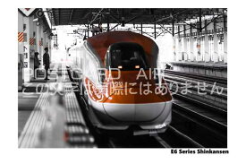 【鉄道のポストカード】「E6 Series Shinkansen」東北新幹線E6系の葉書　ハガキ　photo by MIRO