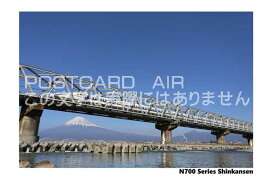 【鉄道のポストカード】「700 Series Shinkansen」富士川を通過する700系新幹線と富士山の葉書　ハガキ　photo by MIRO