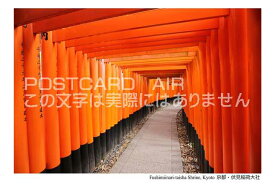【伝えるポストカード】「Fushimiinari-taisha Shrine, Kyoto　京都・伏見稲荷大社」の葉書　ハガキ　photo by MIRO