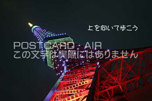 ỹ|XgJ[hzuĕv̓^[̗tnKL@photo by MIRO