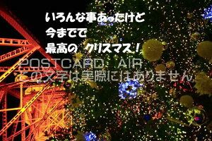 yNX}X̃|XgJ[hzuȎǁ@܂łōō̃NX}XIv̓^[̃|XgJ[hGt͂